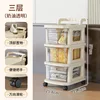 Three-layer cream-colored transparent drawers