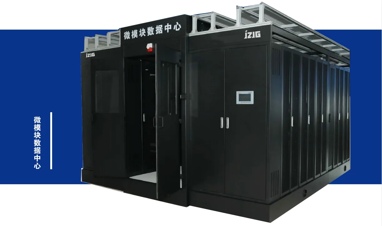 Doors and Cooling Fan, 19-inch, 32U - detail 4