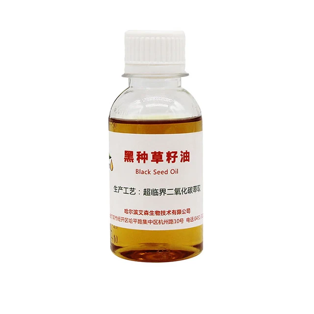 Newest Hot Sale Supercritical Extraction Organic Black Seed Oil nigella sativa oil thymoquinone