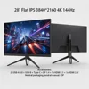 28" IPS 2560*1440 144HZ
