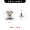 Plata 8x7mm