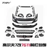 Kit carrosserie complet noir mat High 7 to 7 Crossover GTI