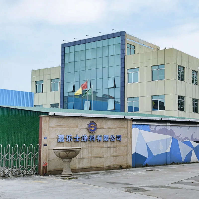 Guang Dong Shunde Salux Paint Co., Ltd. 1