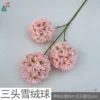 Three-headed snowball WY Pink