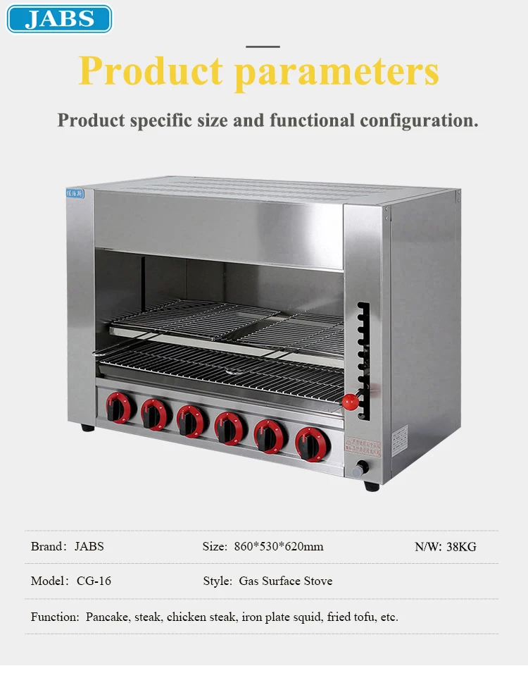 Stainless Steel Commercial Gas Infrared Salamander 6 Burner Salamander