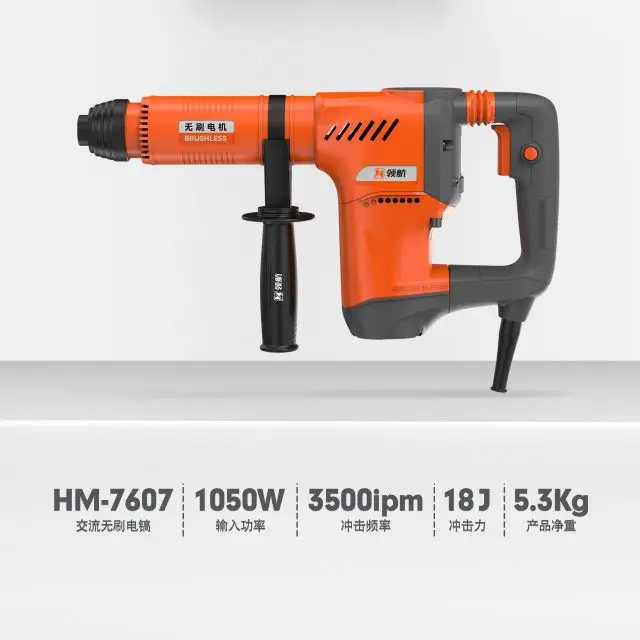 LH-HM7607 AC-35mm  Brushless Power Rotatary Impact Hammer Heavy-Duty Hammer Drill manufacture