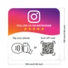 ins_QR