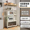 Oval tube, single door, 5 layers, 80mm long - creamy white