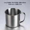 9cm cup without lid (made of 316 stainless steel)