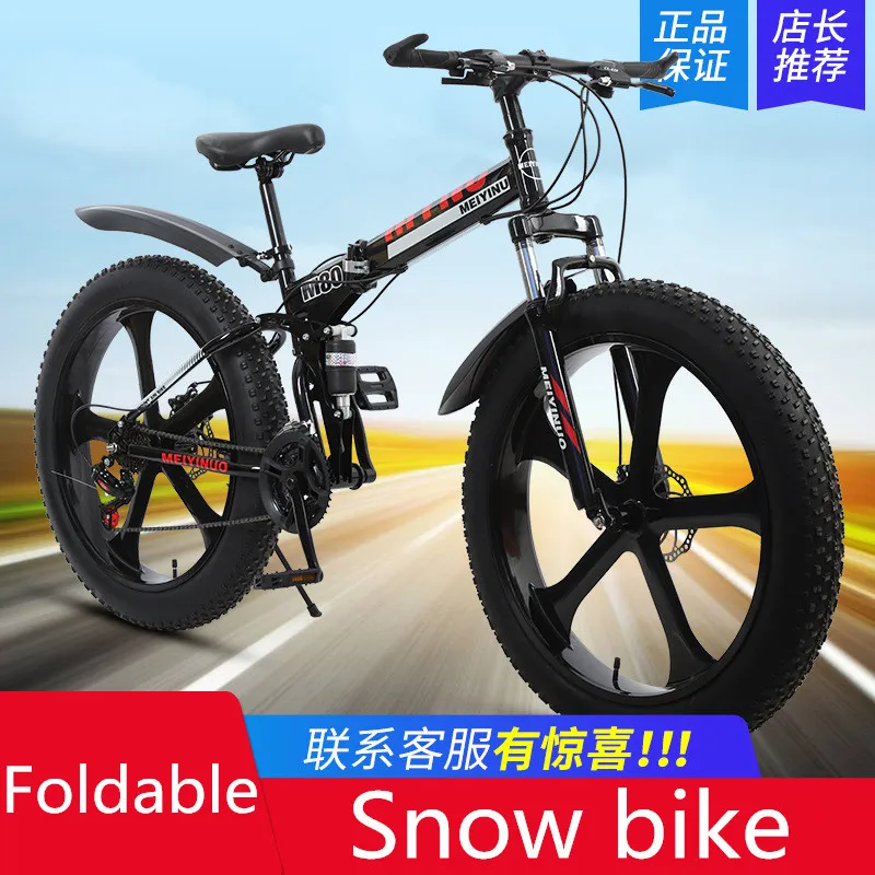 wide 26 inch mountain bike tires