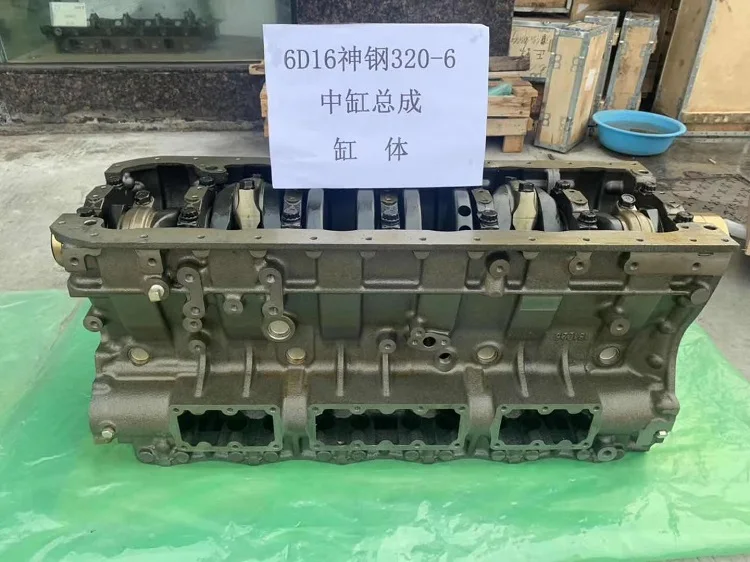 6D16 320-6