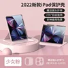 Girl pink-360 all-in-one rotation
