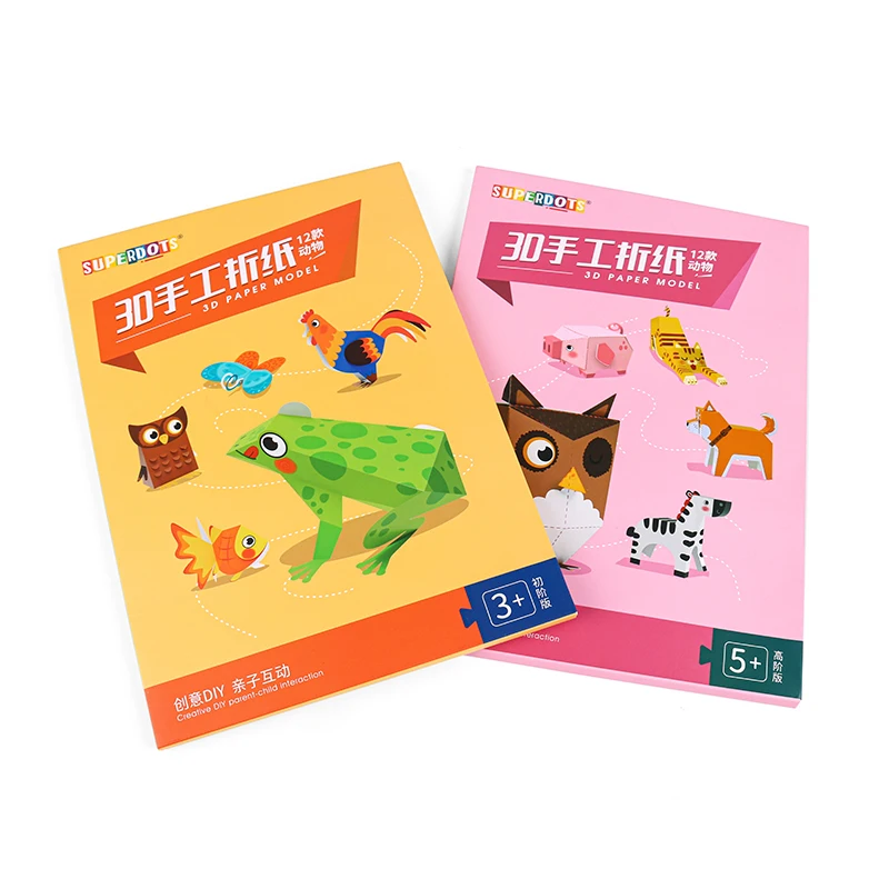 Hot Sale 3d Origami Paper Craft Kit For Kids,Educational Toy Creative