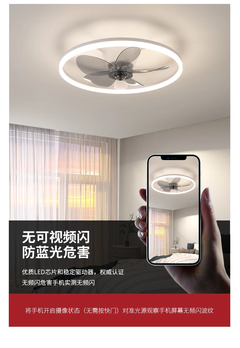 Ceiling Fan, LED, APP, BLDC - detail 6