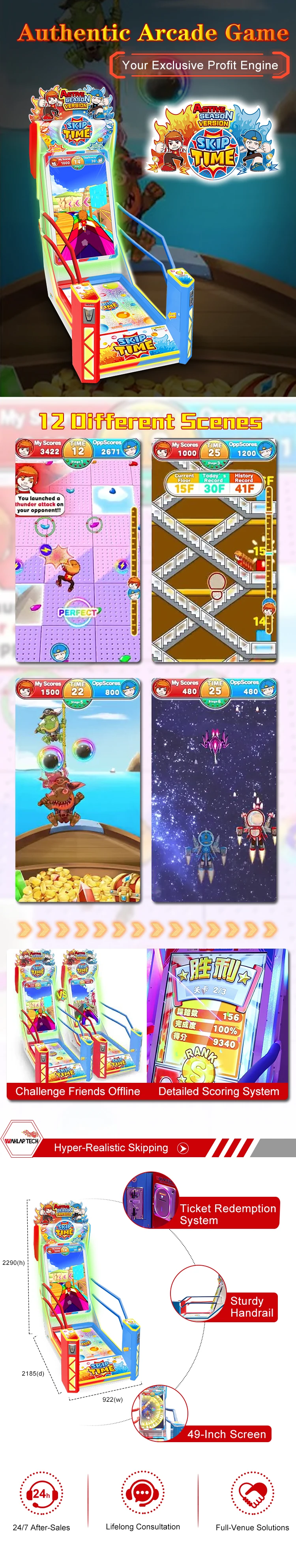 Skip Time Ce Coin Operated Game Center Kids Arcade Token Machine Sport ...