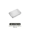 (Steel lid) Tiramisu dish 22*14.5*6 cm