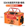 [Classic Style - Persimmon Orange] 50 Upgraded Thickened