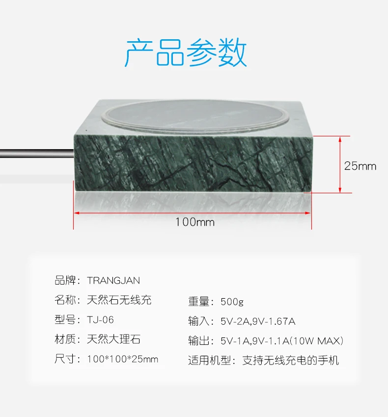 marble and equal temperature for 50degree wireless charger 10W Max overvoltage overcurrent protection for Qi wireless charging