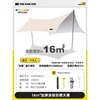 (16㎡) Creamy Coffee [Recommended for 4-8 people]
