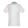 สีขาว (เสื้อแขนสั้น)