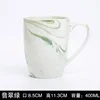 Emerald Green Marble Drum-Shaped Cup
