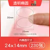 25*30mm-230 oval transparente