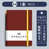 สีแดง