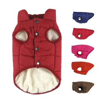 Dog Clothes Warm Coat for Small Large Dogs Puppy Pet Outfits Pet Dog Vest Jacket Clothing Autumn Winter Windproof