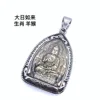 07 Pendant (chain not included)