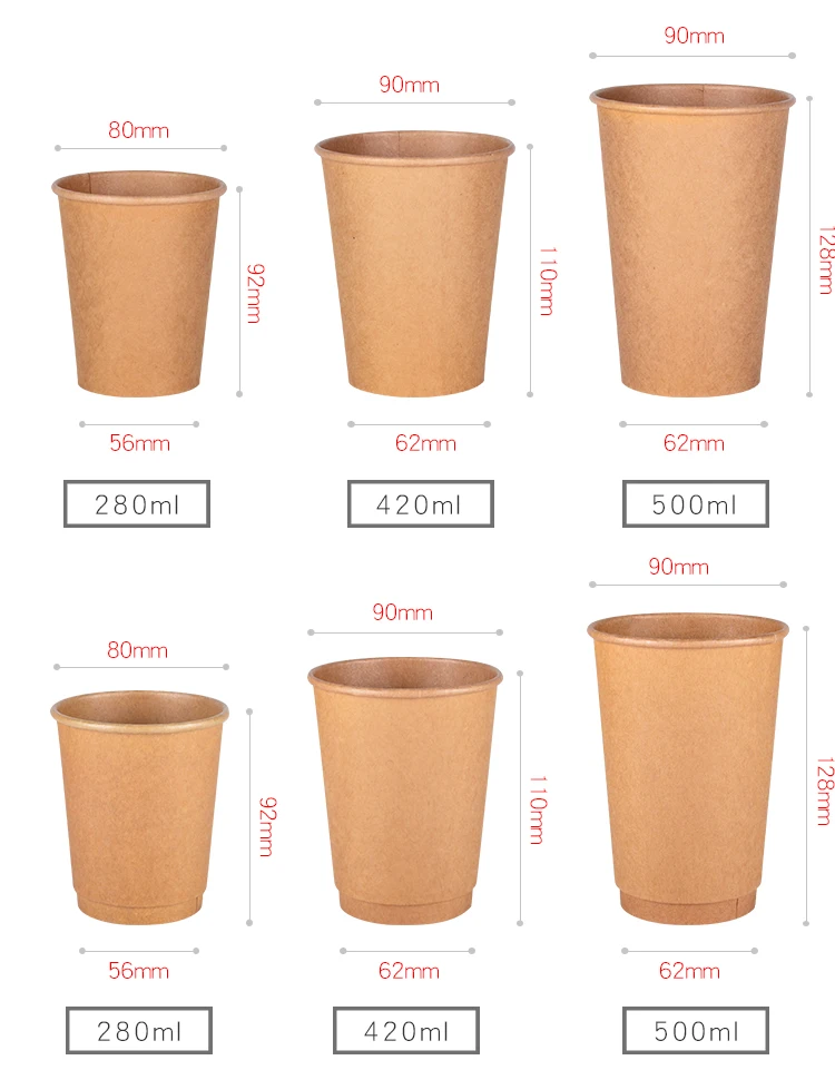 Disposable Double Wall Single Wall 8 12 16oz Custom logo Juice Drink ...