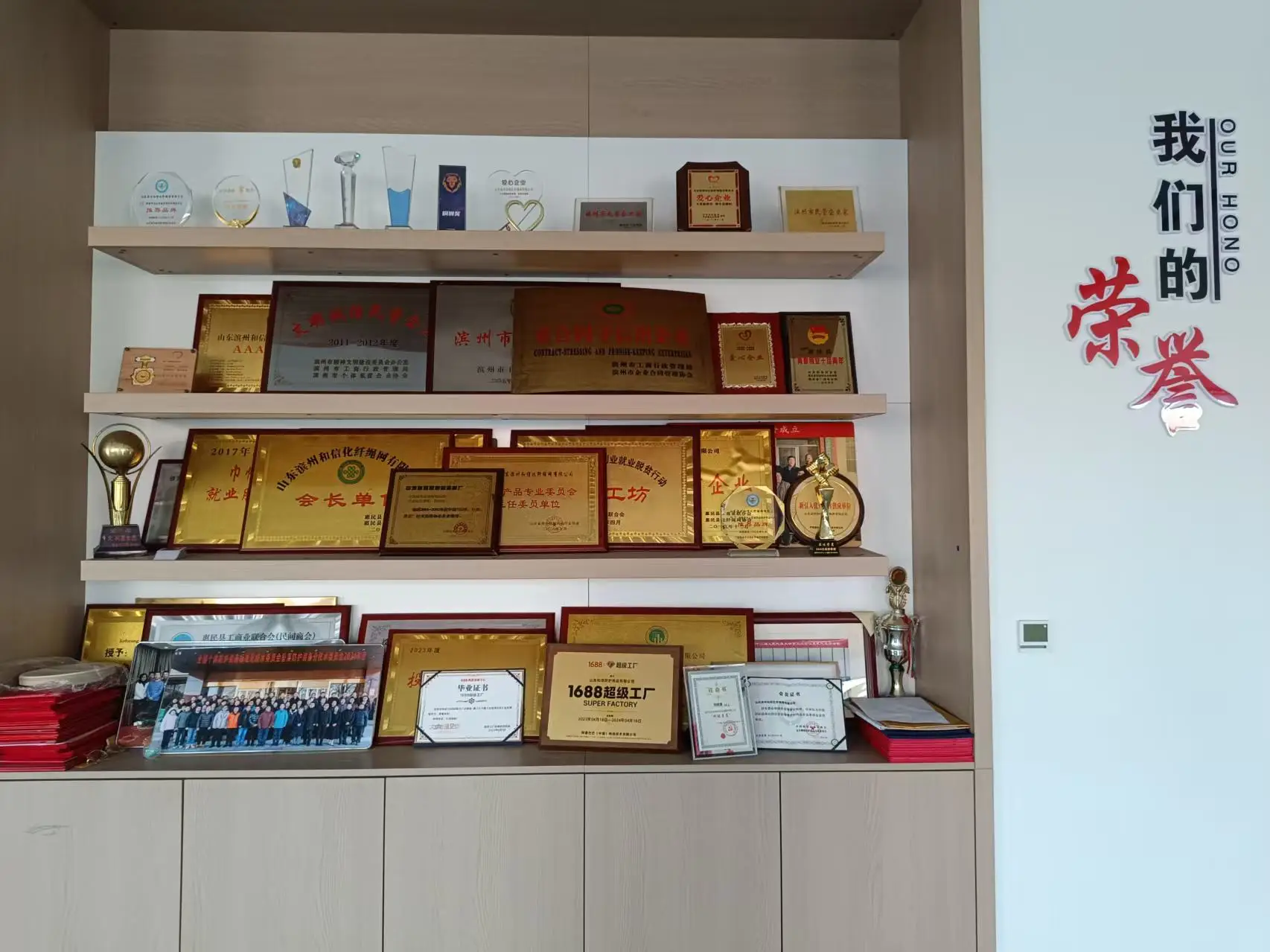 Shandong Hexin Protective Equipment Co., Ltd.