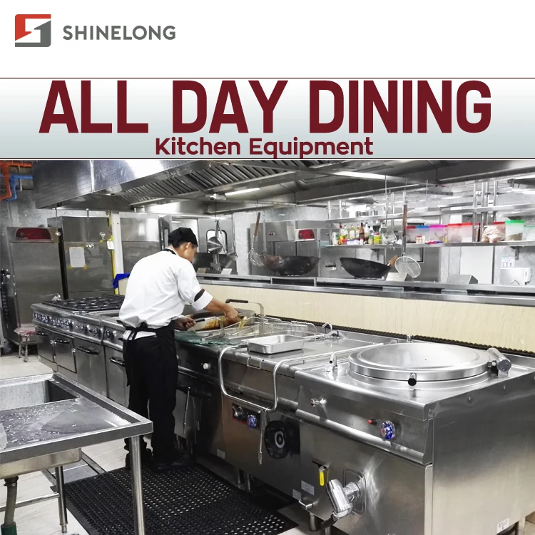 Коммерческие кухонные решения, кухонное оборудование для ресторанов и отелей для пищевой промышленности