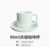 90ML