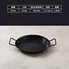 26cm Seafood Platter (Non-stick)