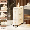 15-panel European-style narrow cabinet - cream color, 3 shelves