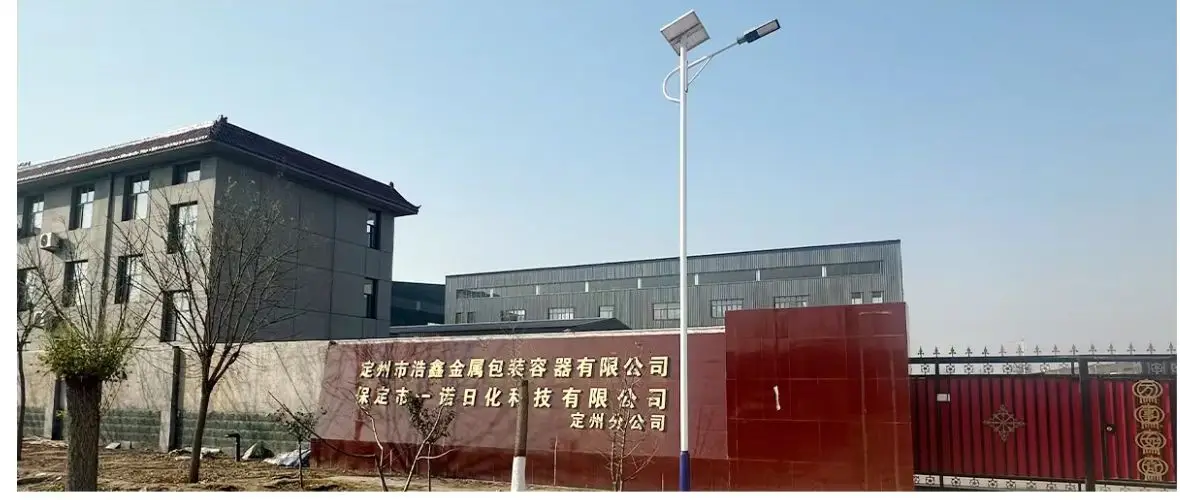 Dingzhou City Haoxin Metal Container Package Limited Company