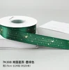 hot stamped green