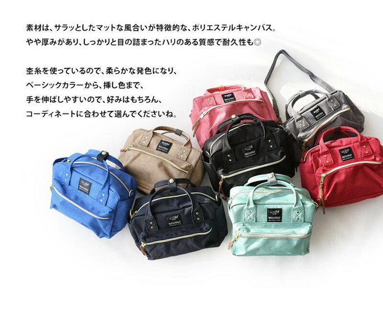 Japanese 2way Boston Shoulder Bags For Girls Female Women