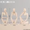7128P-04 Abstract Figure Ornament - Three-Piece Set - Sandstone Color