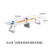 โต๊ะประชุมขนาด 5.5*1.5 เมตร