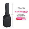 Funda para guitarra eléctrica