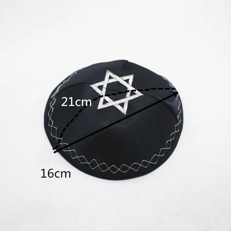 Kippa En Daim Véritable Avec étoiles De David - Taille M (16.5cm) - Judaica Qualité Supérieure