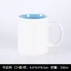Light blue milk cup