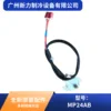MP24AB New Stepper Motor