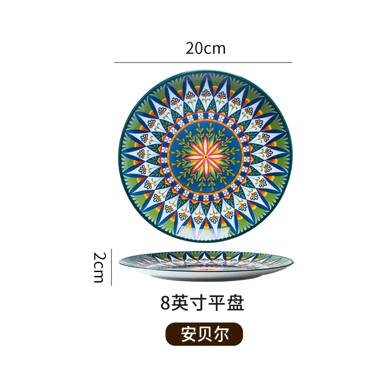 Colorful Mexican Ceramic Dinnerware - High-End Retro