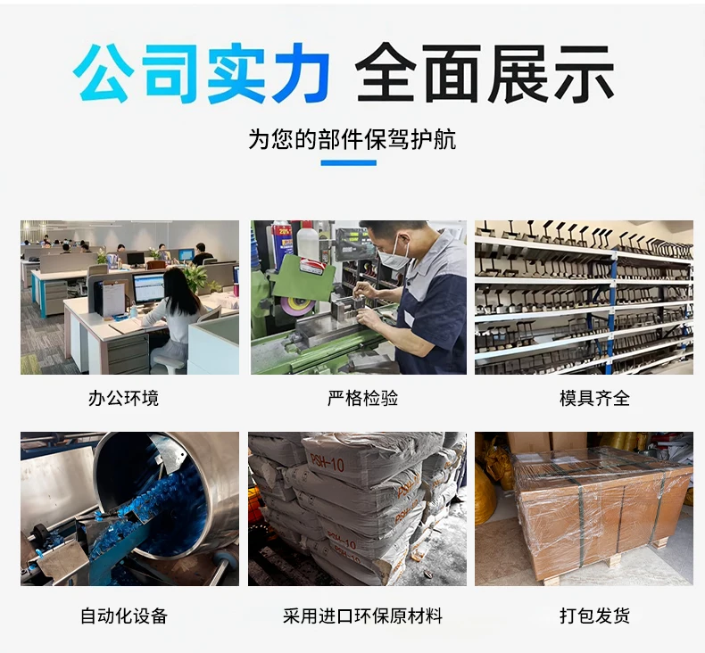 Wenzhou Golden Wolf Electronic Sheath Co., Ltd.