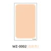 รหัสสินค้า: wz0002