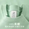 Verde menta