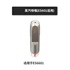 Boquilla de vapor ES601 (pequeña)