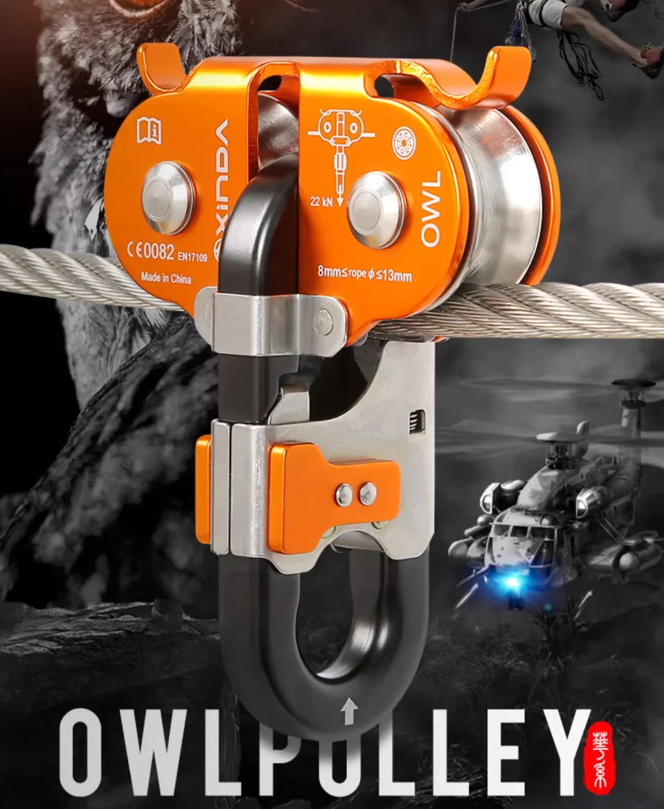 Xinda Double Pulley Zip Line - Safe Climbing Tools